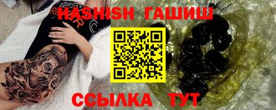 бутик Краснознаменск