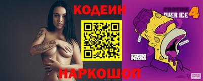 бутик Краснознаменск