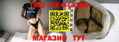 прущая мука Краснокаменск