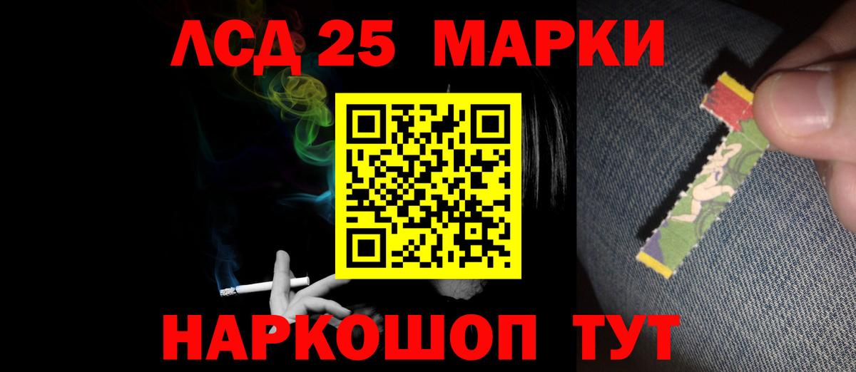 ЛСД экстази ecstasy Новоалександровск
