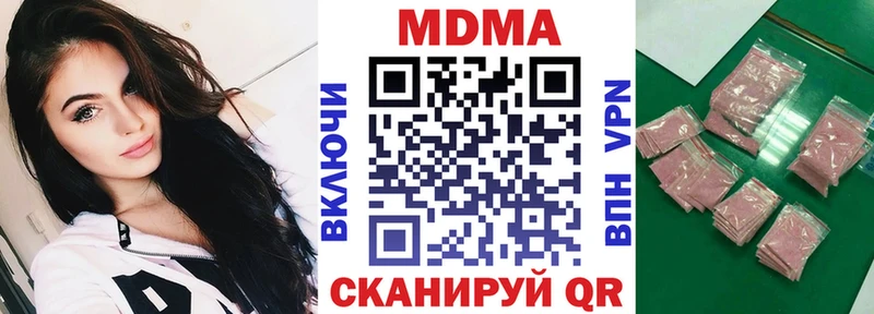 сайты даркнета как зайти blacksprut сайт Новоалександровск МДМА молли