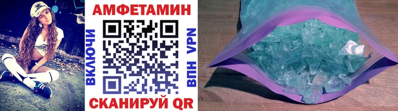 купить наркотики цена Новоалександровск omg рабочий сайт МЕТАМФЕТАМИН Methamphetamine