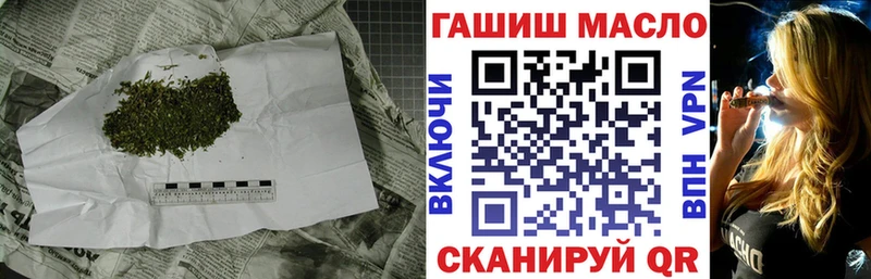 ТГК THC oil  Новоалександровск 