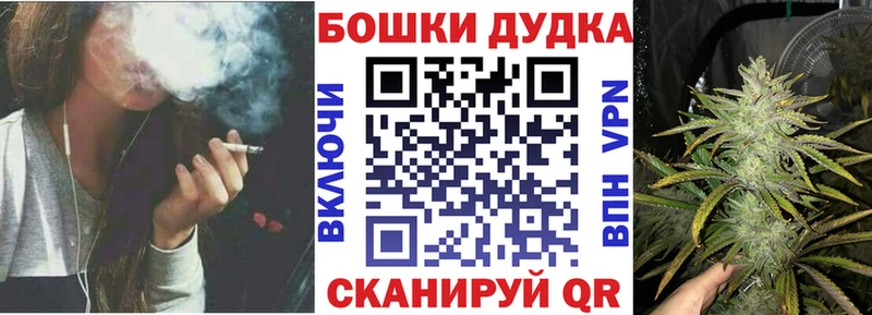 ссылка на мегу зеркало  Новоалександровск  Канабис Bruce Banner 