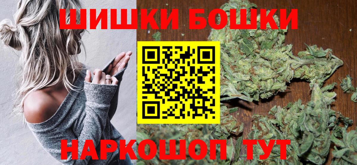 Конопля ГИДРОПОН  Каннабис план  Вход с VPN  Новоалександровск 