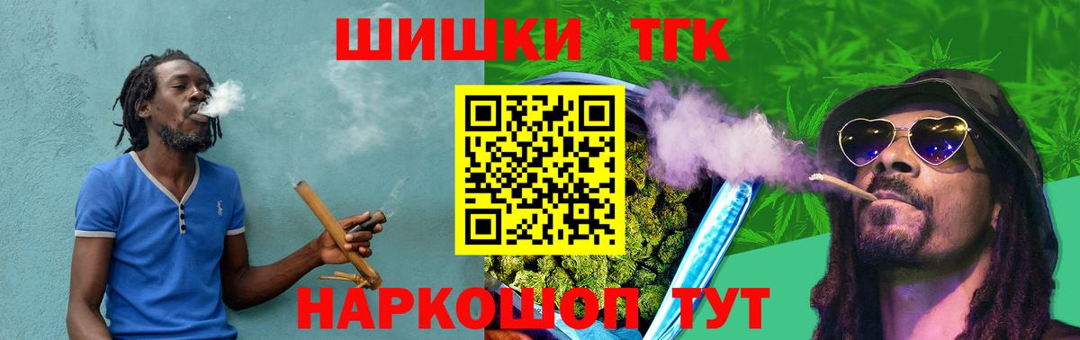 Марихуана гибрид Новоалександровск